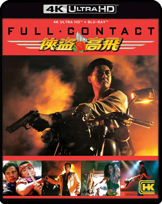 PRE-ORDER: Full Contact with Slipcover 4K UHD + Blu-Ray
