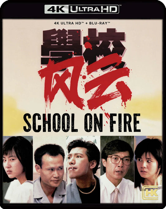 PRE-ORDER: School on Fire (4K Ultra HD + Blu-ray)