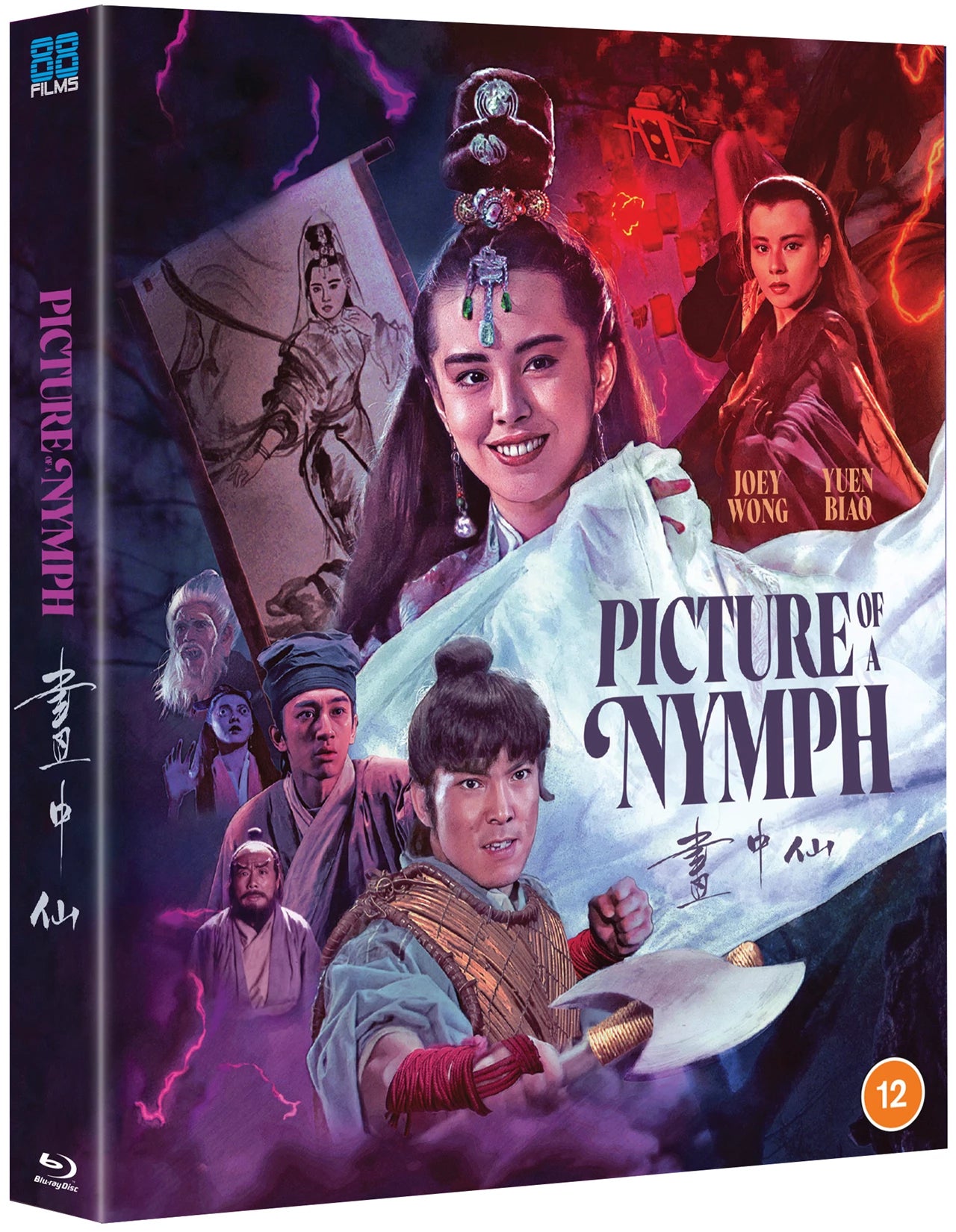 Picture Of A Nymph Blu-Ray (Region A, B)