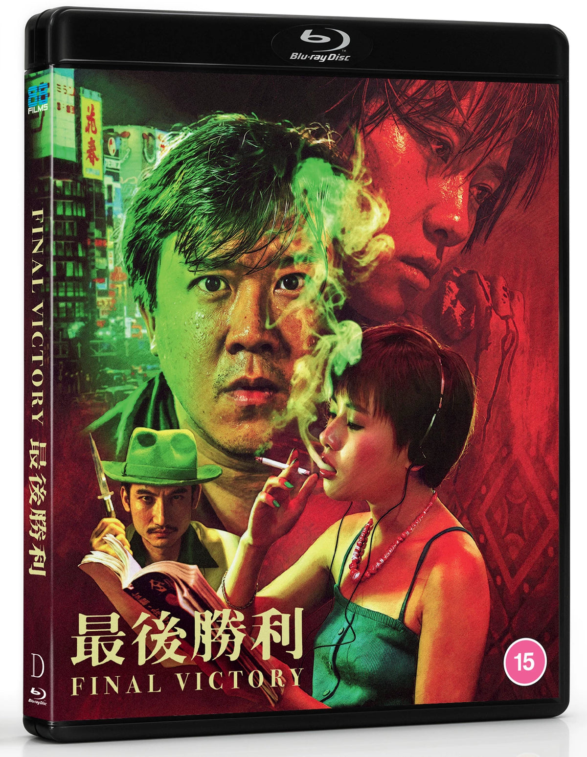 PRE-ORDER: Final Victory Blu-Ray/Region B (88 Films)