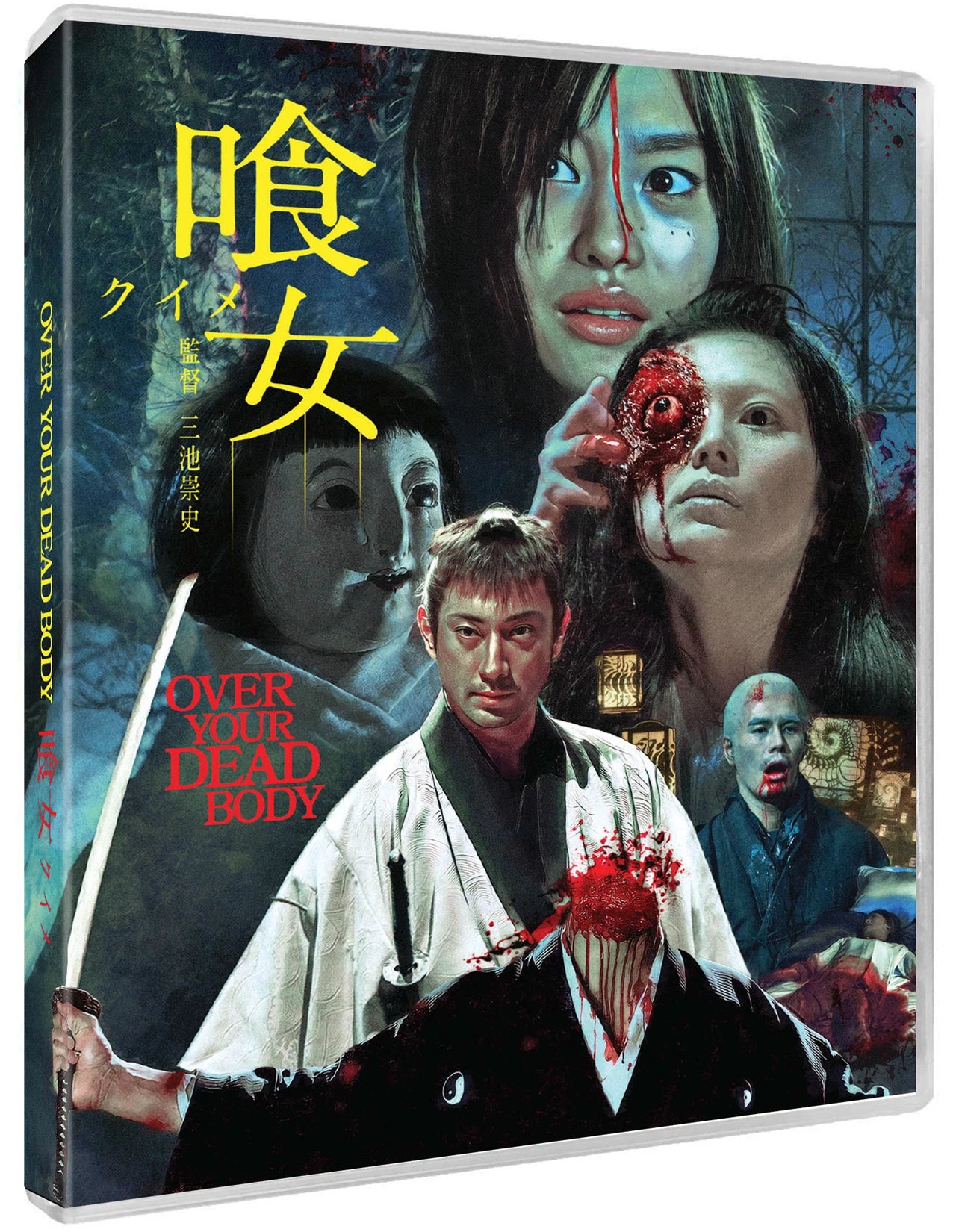 PRE-ORDER: Over Your Dead Body Blu-Ray (Region B)