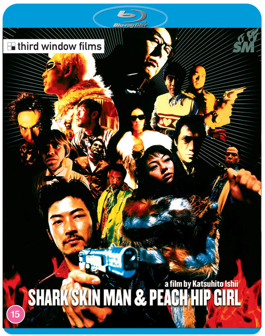 Shark Skin Man and Peach Hip Girl Blu-Ray (Region B)