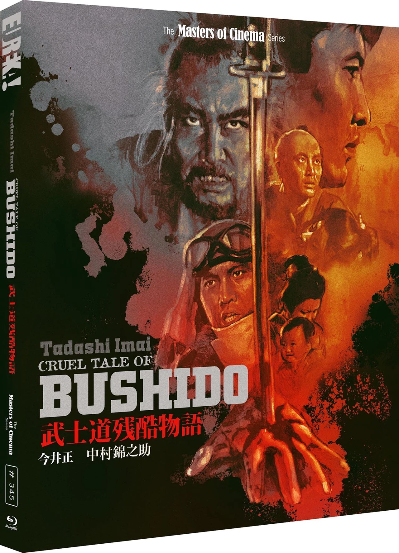 Cruel Tale Of Bushido Limited Edition Blu-Ray (Region B)