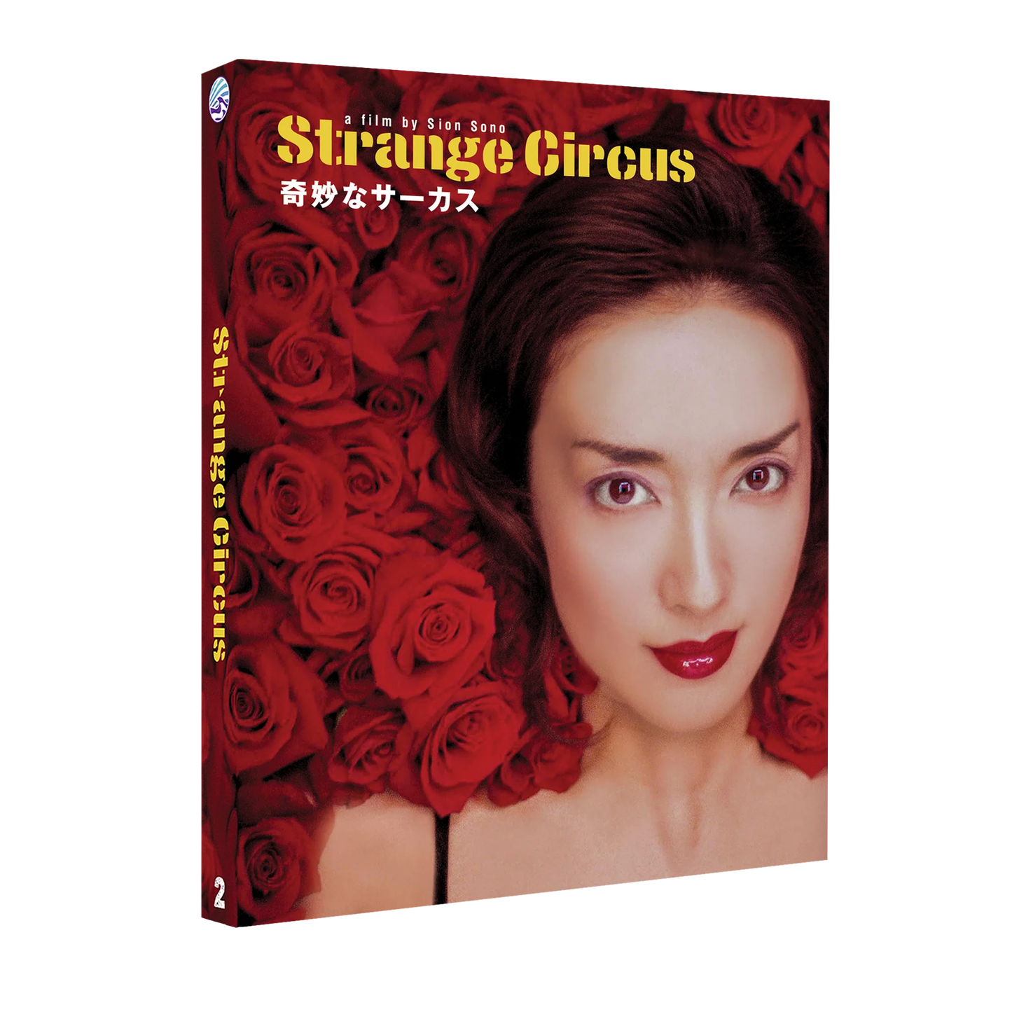 Strange Circus (2005) (Blu-ray/Region Free) (Import/New Wave)