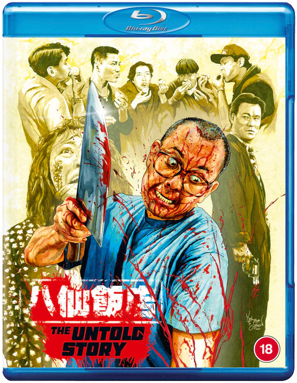 The Untold Story Blu-Ray (Region B)