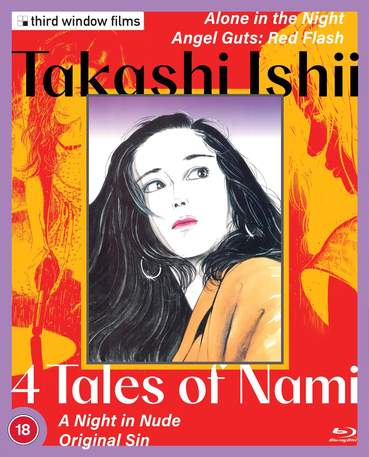 Takashi Ishii - 4 Tales Of Nami Limited Edition Blu-Ray (Region B) Pre-Order