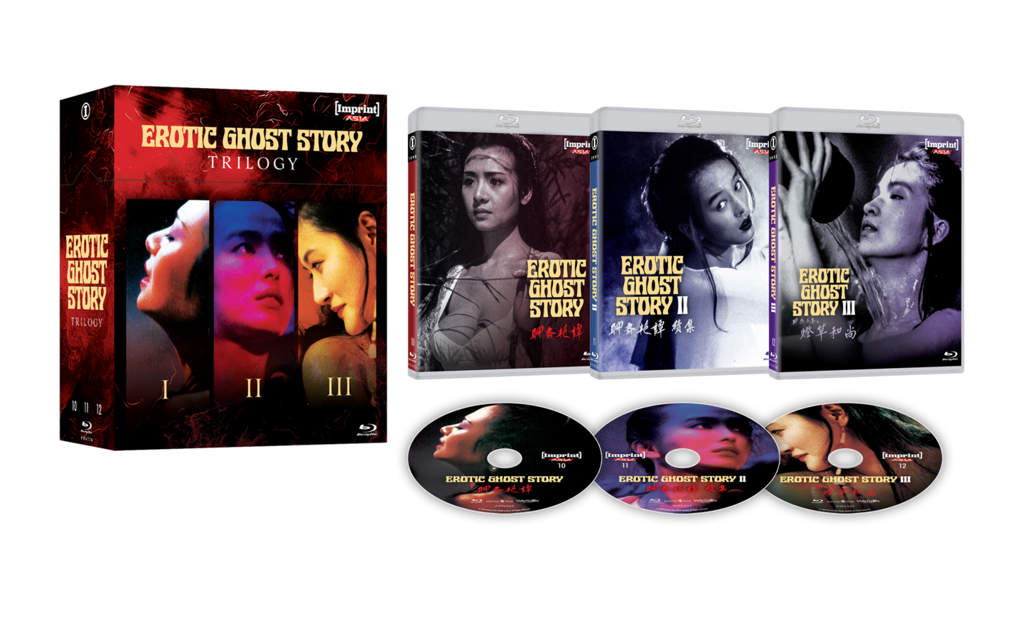 Erotic Ghost Story Trilogy - Imprint Limited Hardbox Edition- Region Free