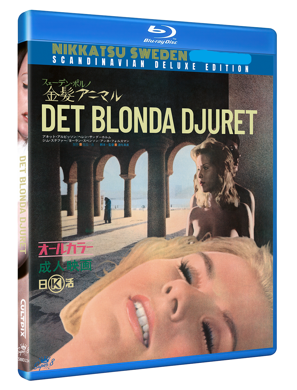 Blonde Animal (Det Blonda Djuret) – Blu-ray (Nikkatsu Super 8 Club Series, All Region) (Import/Sweden)