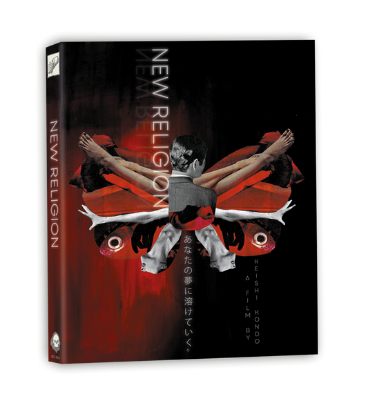 PRE-ORDER: New Religion (2022) Blu-ray - Graveface Films