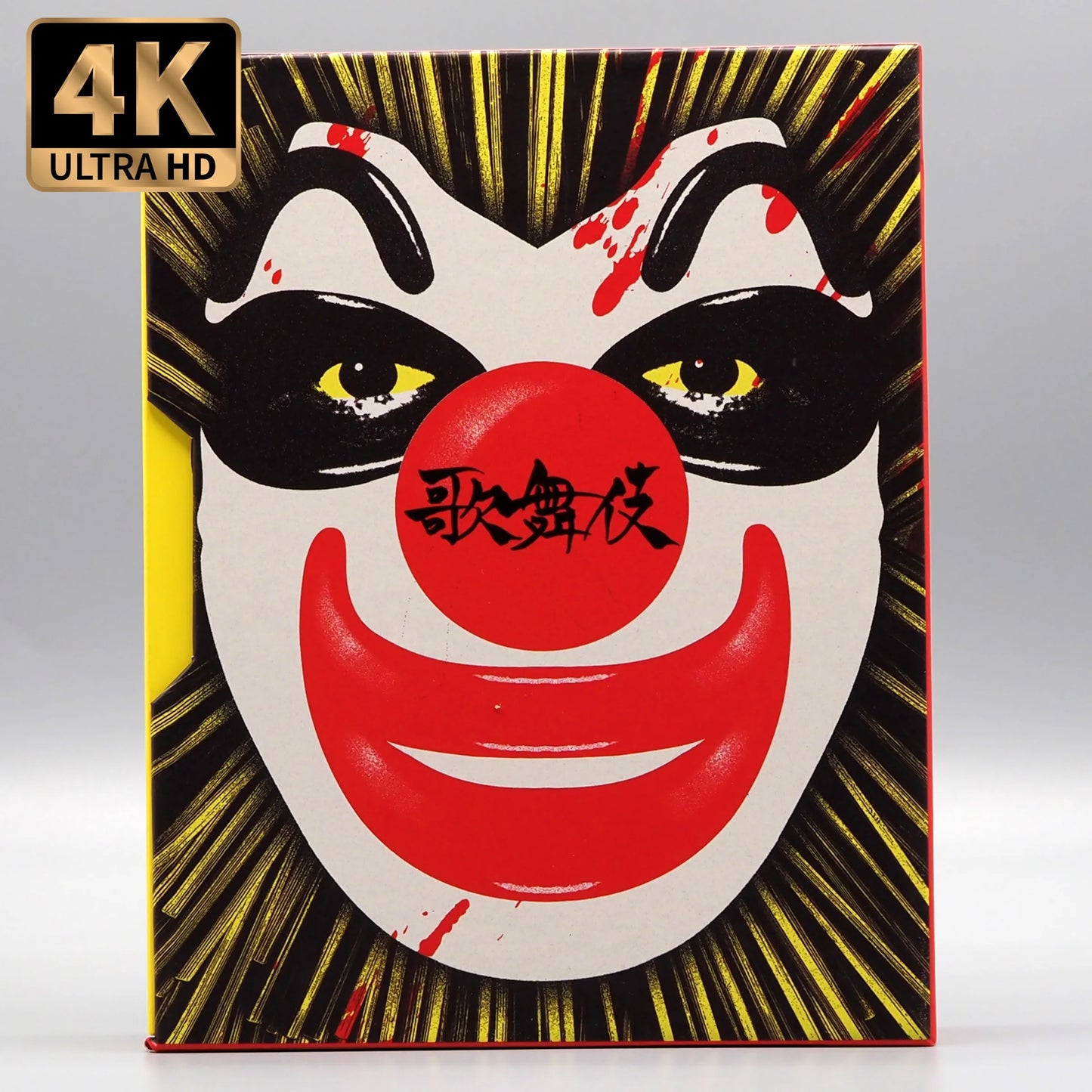 PRE-ORDER: Sgt. Kabukiman N.Y.P.D.