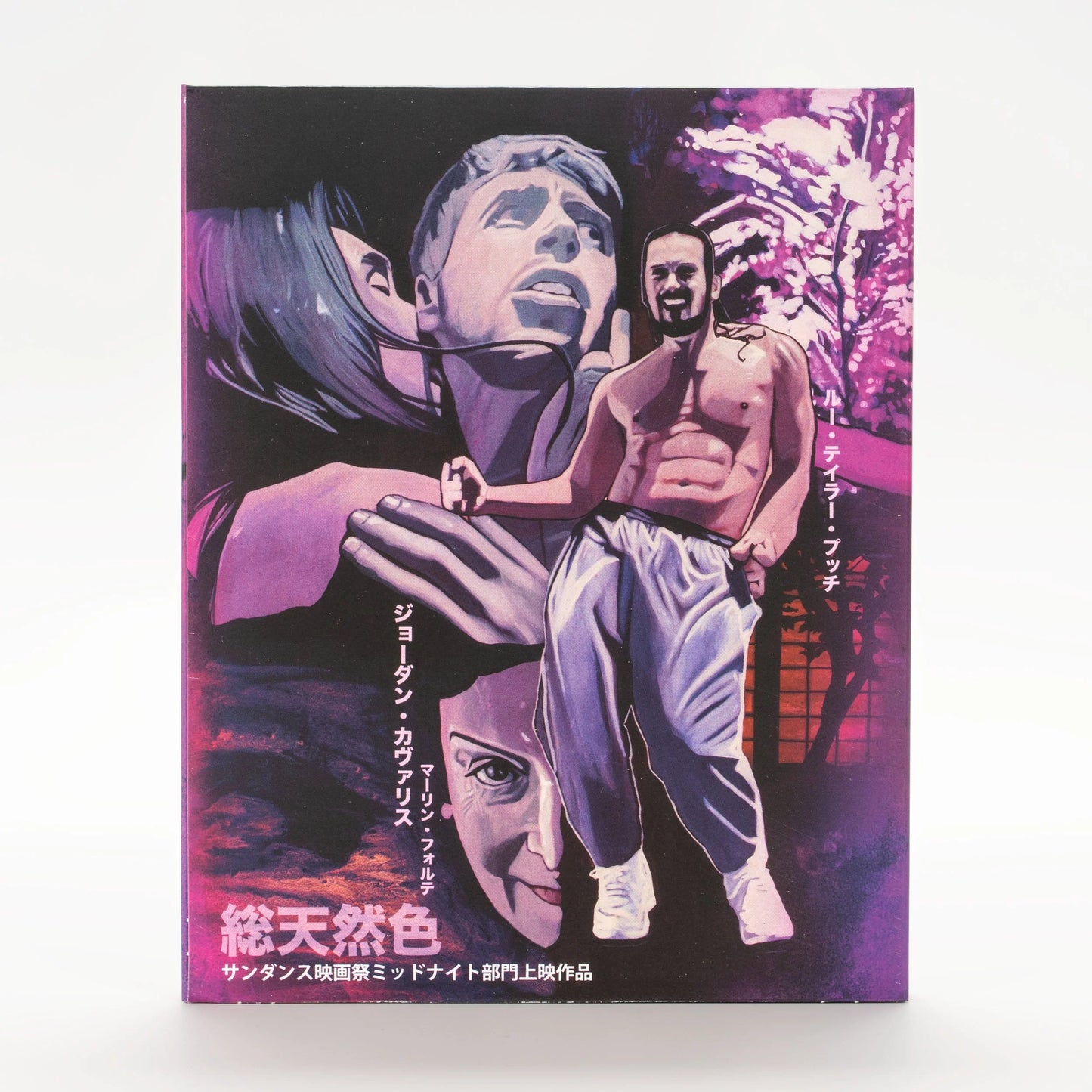 PRE-ORDER: Touch Me with Limited Edition Slipcover Blu-Ray