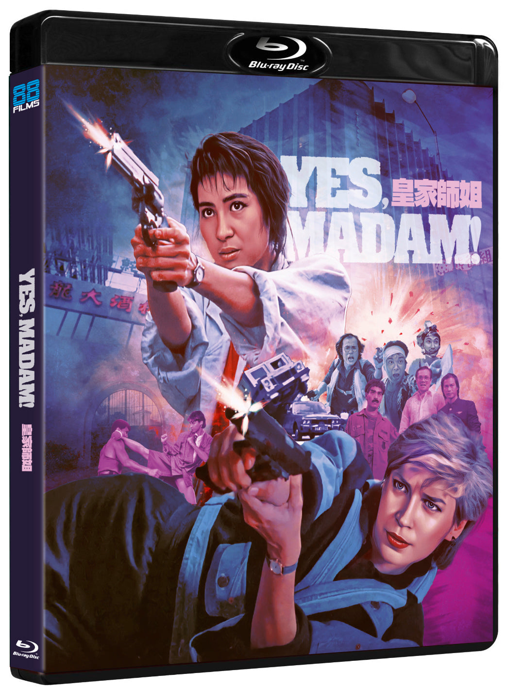 YES, MADAM! Blu-Ray