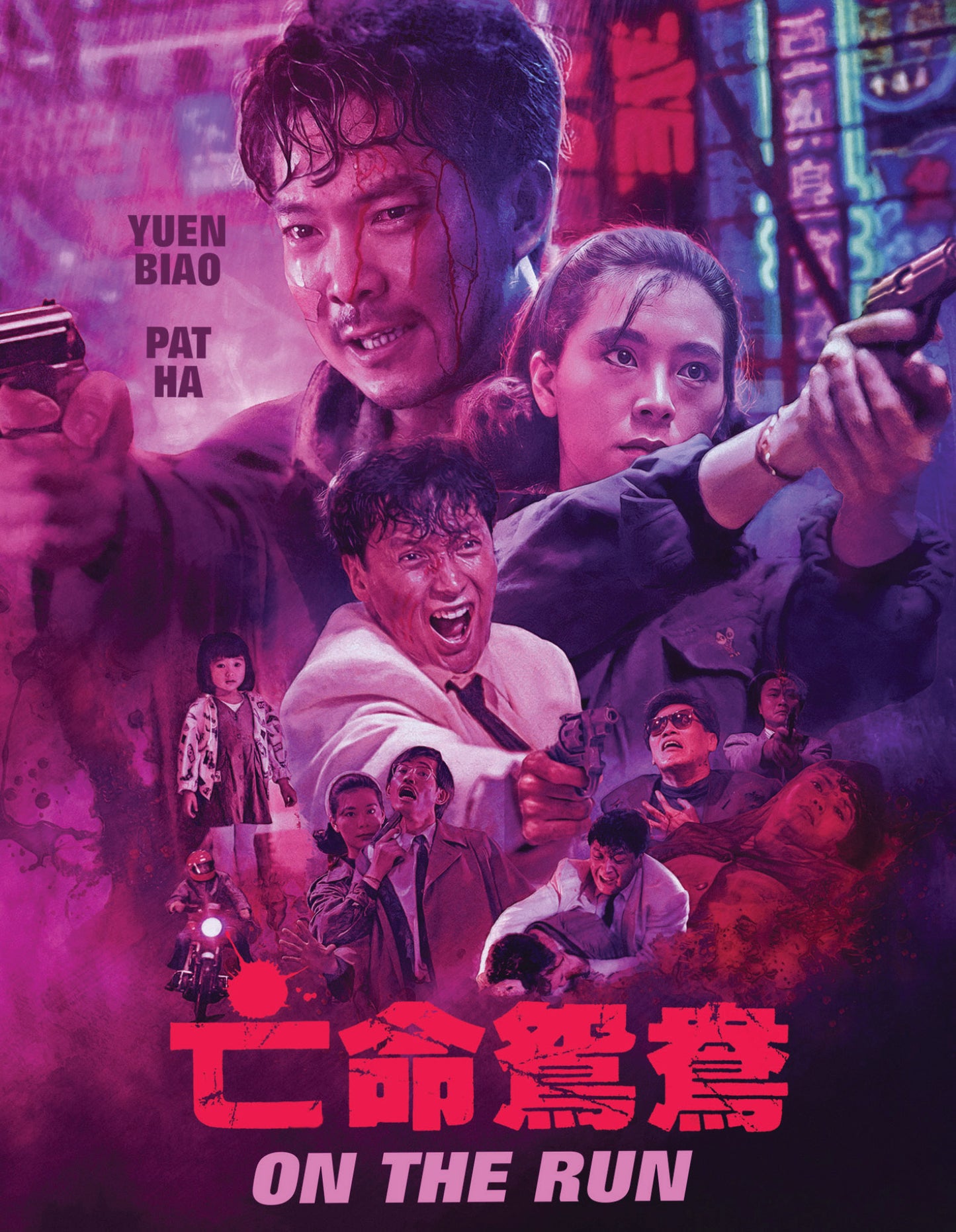 PRE-ORDER: On the Run