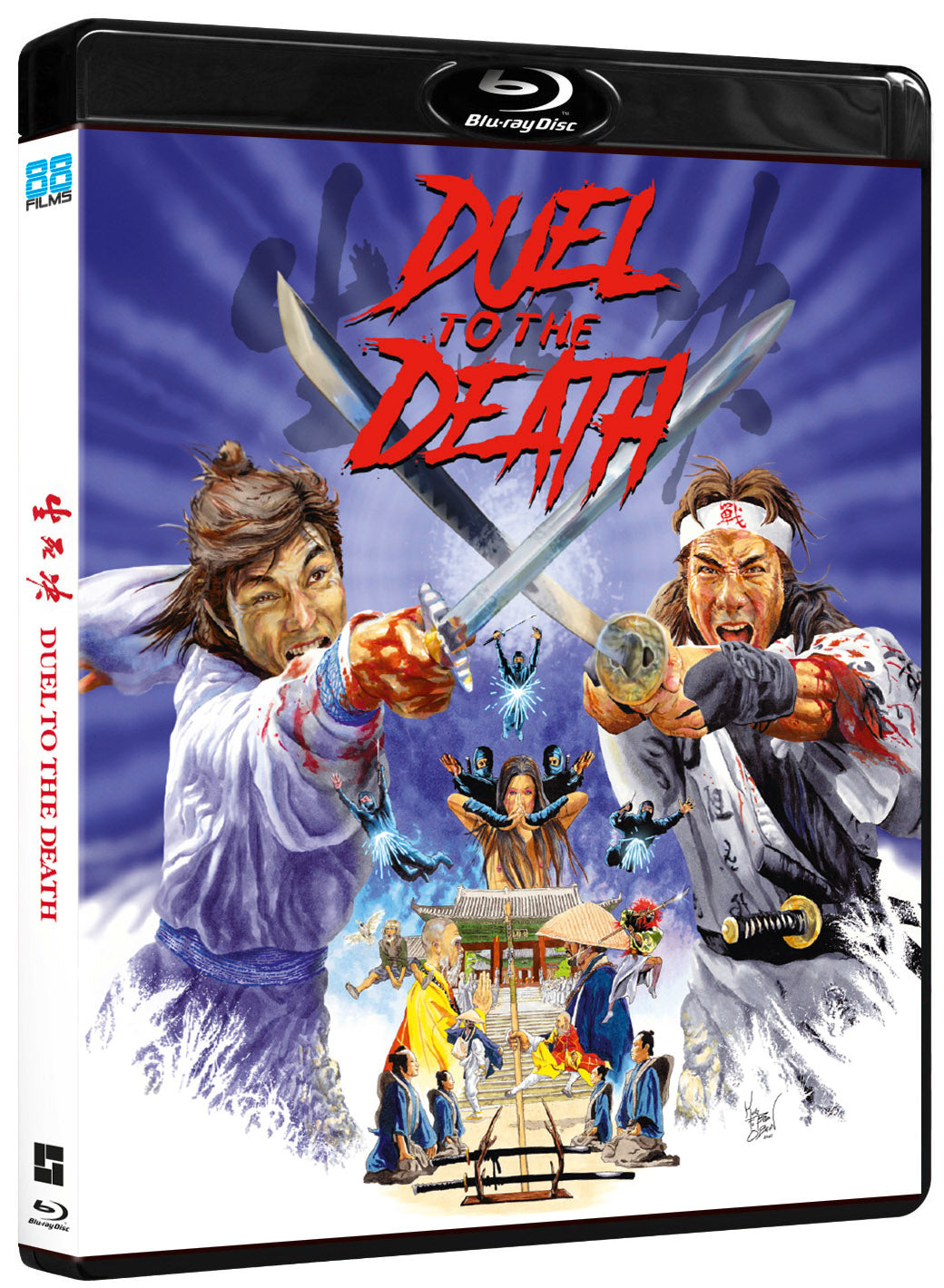 PRE-ORDER: Duel To The Death