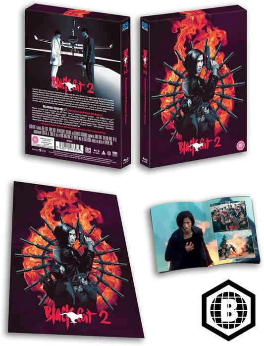 Black Cat II Deluxe Limited Edition Blu-Ray Region B