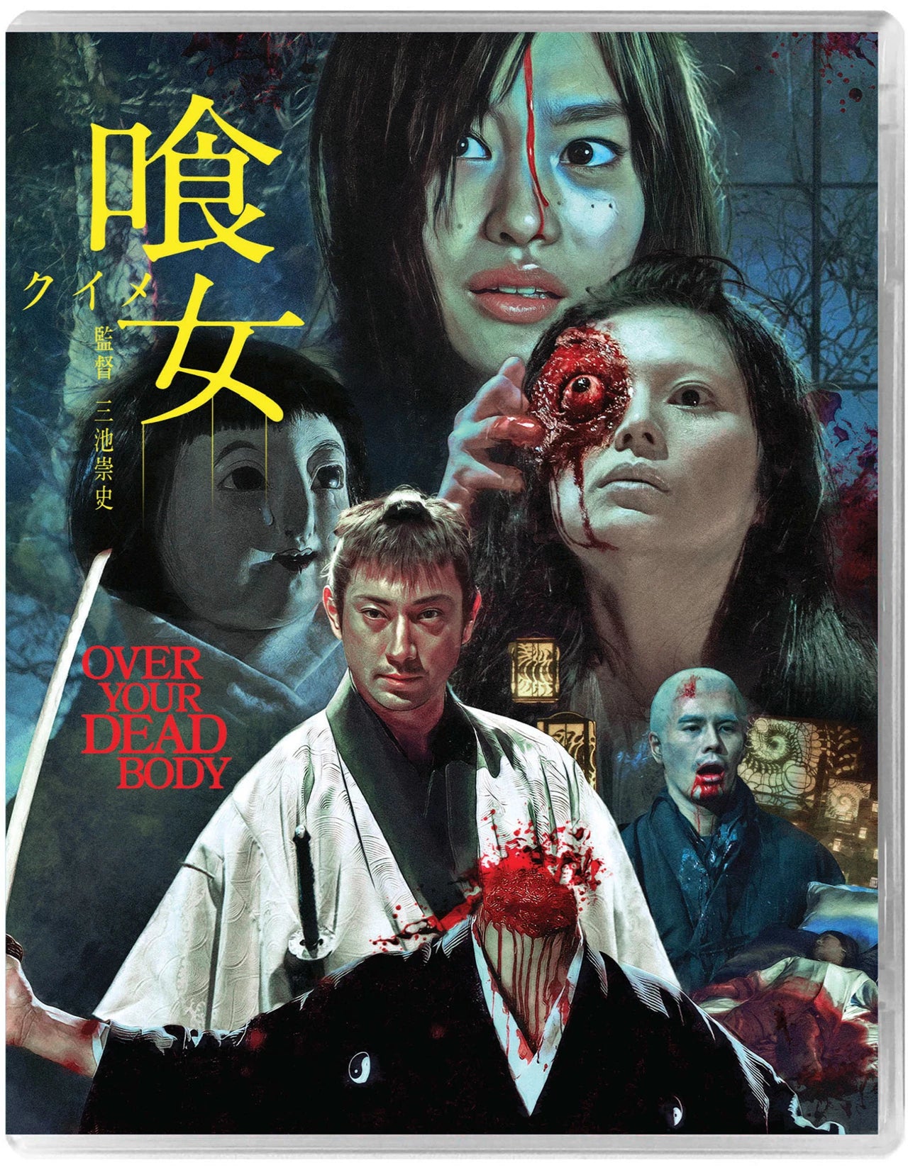 PRE-ORDER: Over Your Dead Body Blu-Ray (Region B)