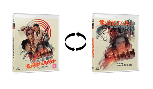 PRE-ORDER: Manhunt (1976) Blu-Ray (Region B) (Toy Robot Video)