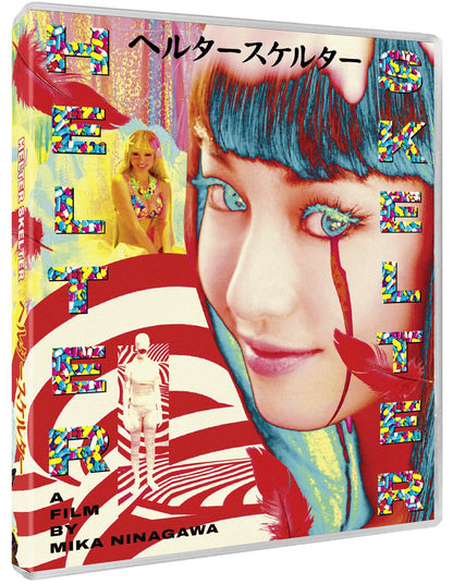 Helter Skelter Blu-Ray (Region A, B)