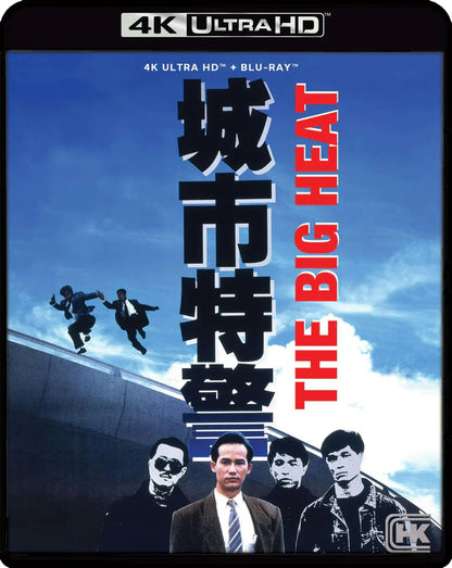 PRE-ORDER: The Big Heat (1988) 4K UHD + Blu-Ray