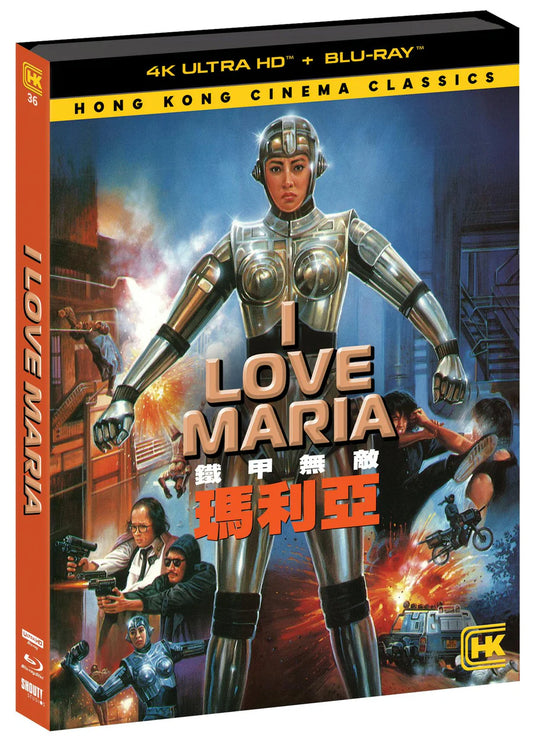 PRE-ORDER: I Love Maria (4K Ultra HD + Blu-ray)