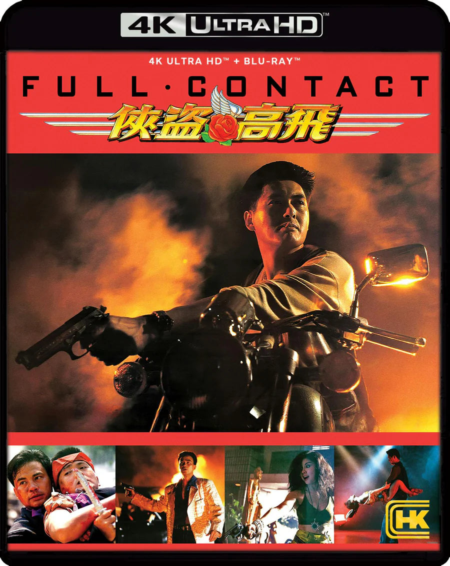 PRE-ORDER: Full Contact with Slipcover 4K UHD + Blu-Ray