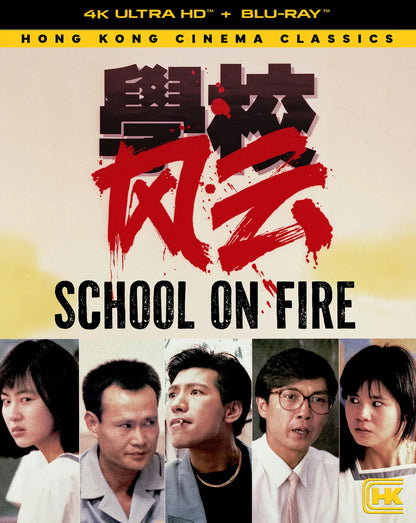 PRE-ORDER: School on Fire (4K Ultra HD + Blu-ray)