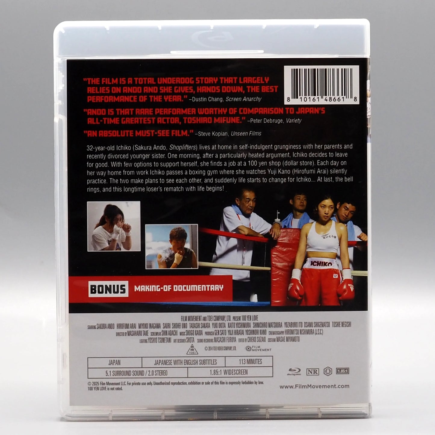 100 Yen Love with Limited Edition Slipcover