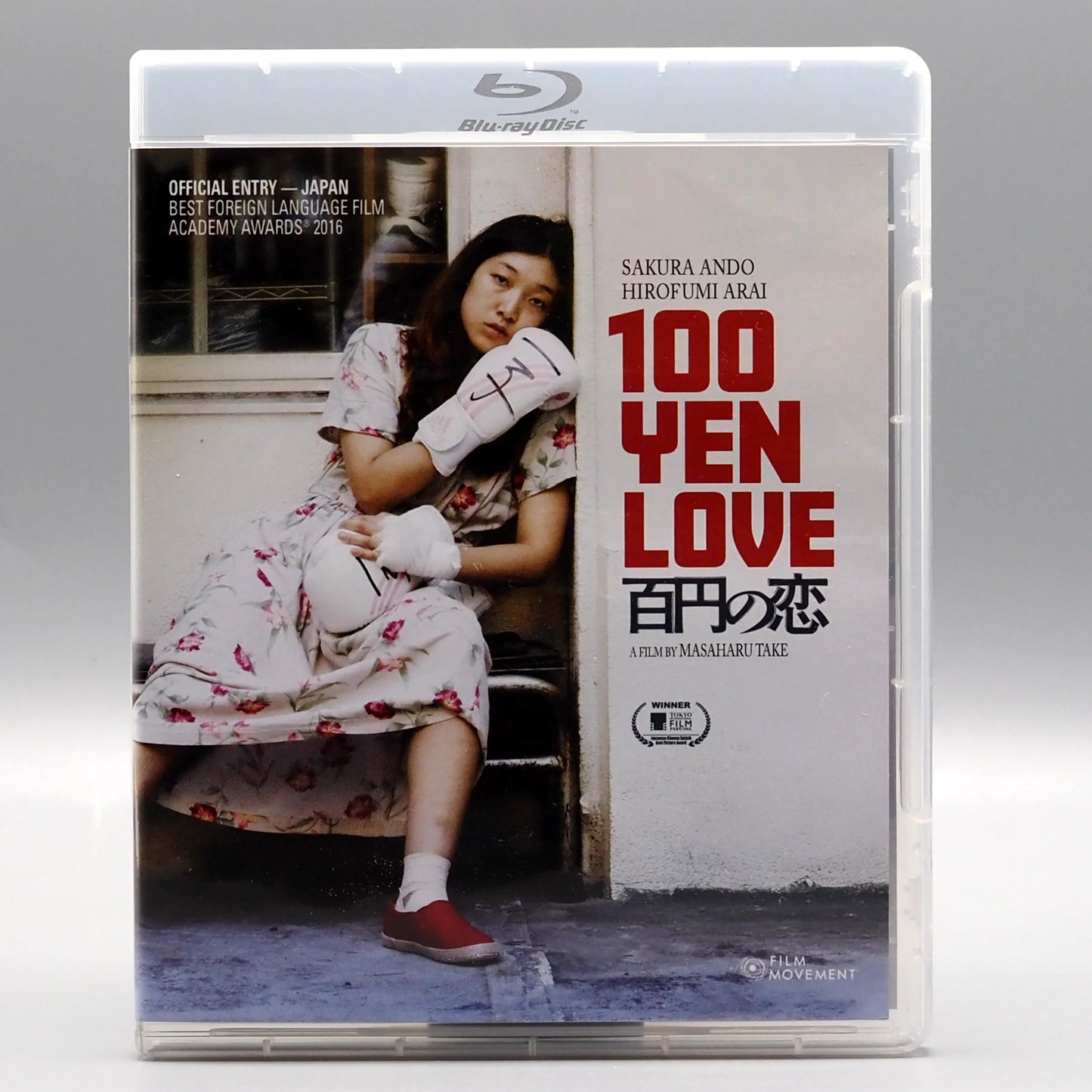 100 Yen Love with Limited Edition Slipcover