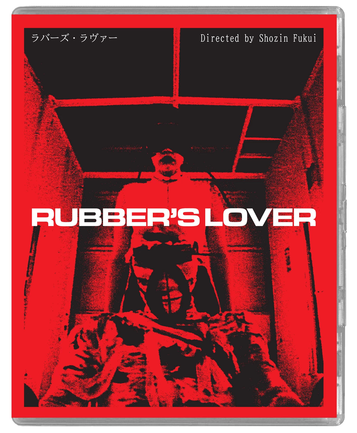 PRE-ORDER: Rubbers Lover Limited Edition 4K Ultra HD + Blu-Ray/Region B (Lost In Cult)