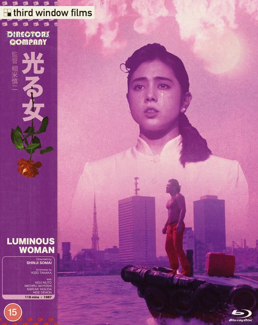 Luminous Woman Blu-Ray (Region B)