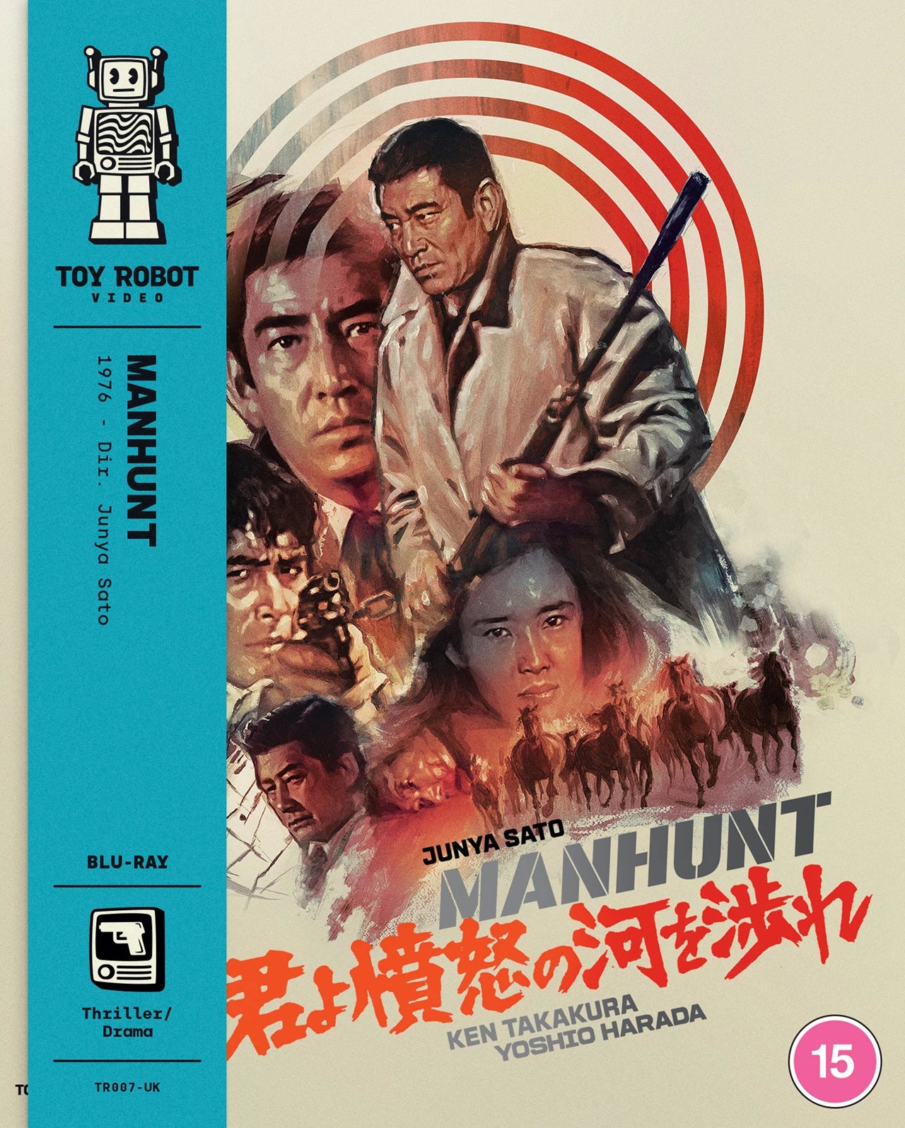 PRE-ORDER: Manhunt (1976) Blu-Ray (Region B) (Toy Robot Video)