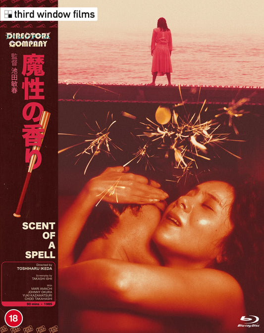 Scent Of A Spell Blu-Ray (Region B)