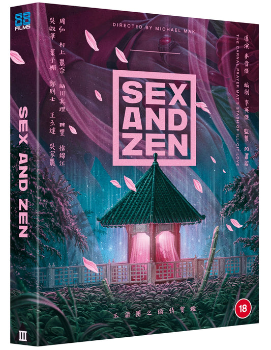 Sex And Zen Deluxe Collectors Edition Blu-Ray (Region B)