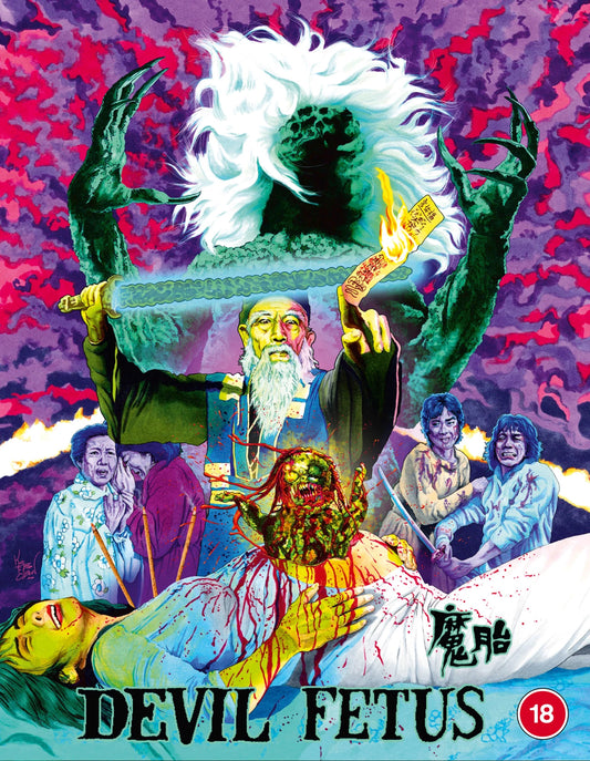 Devil Fetus Deluxe Limited Edition Blu-Ray (Region B)