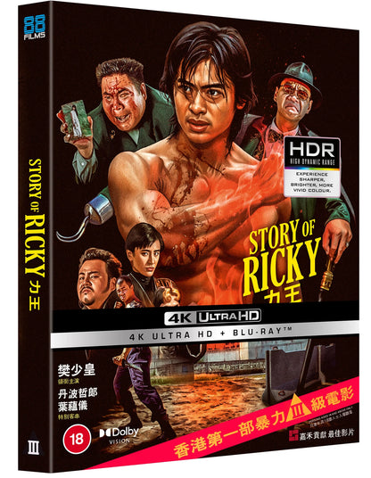 PRE-ORDER: Riki-Oh - The Story Of Ricky 4K Ultra HD + Blu-Ray (Region B)