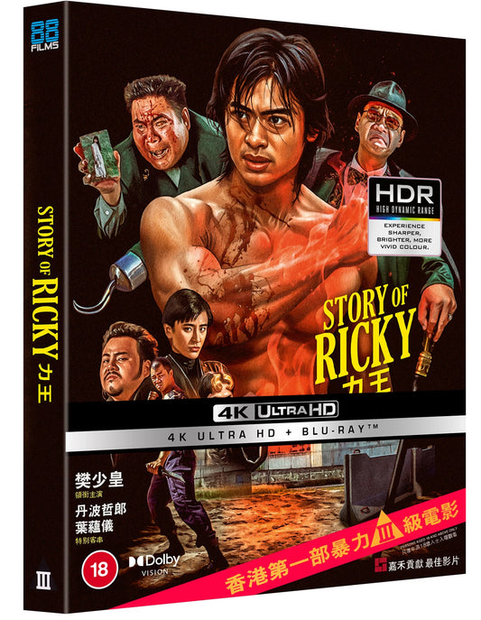 PRE-ORDER: Riki-Oh - The Story Of Ricky 4K Ultra HD + Blu-Ray (Region B)