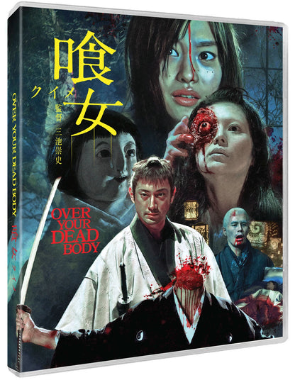 Over Your Dead Body Blu-Ray (Region B)