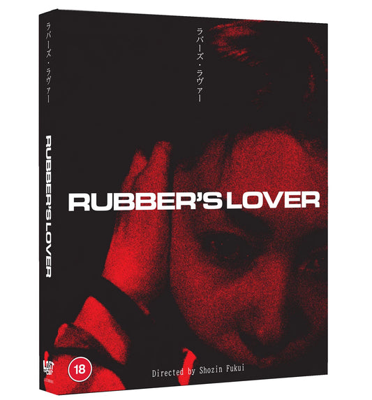 PRE-ORDER: Rubbers Lover Limited Edition 4K Ultra HD + Blu-Ray/Region B (Lost In Cult)