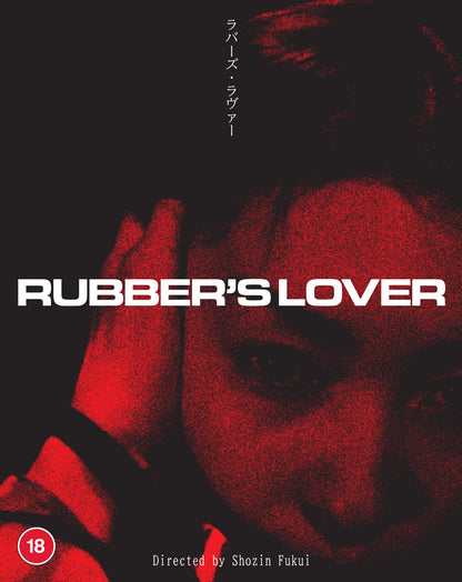 PRE-ORDER: Rubbers Lover Limited Edition 4K Ultra HD + Blu-Ray/Region B (Lost In Cult)