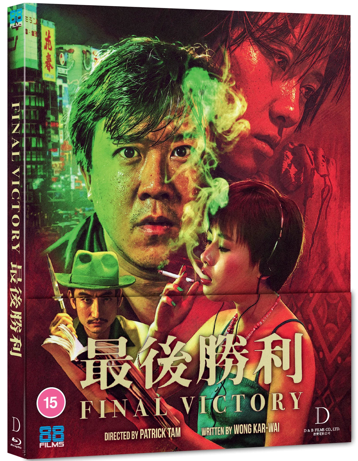 PRE-ORDER: Final Victory Blu-Ray/Region B (88 Films)