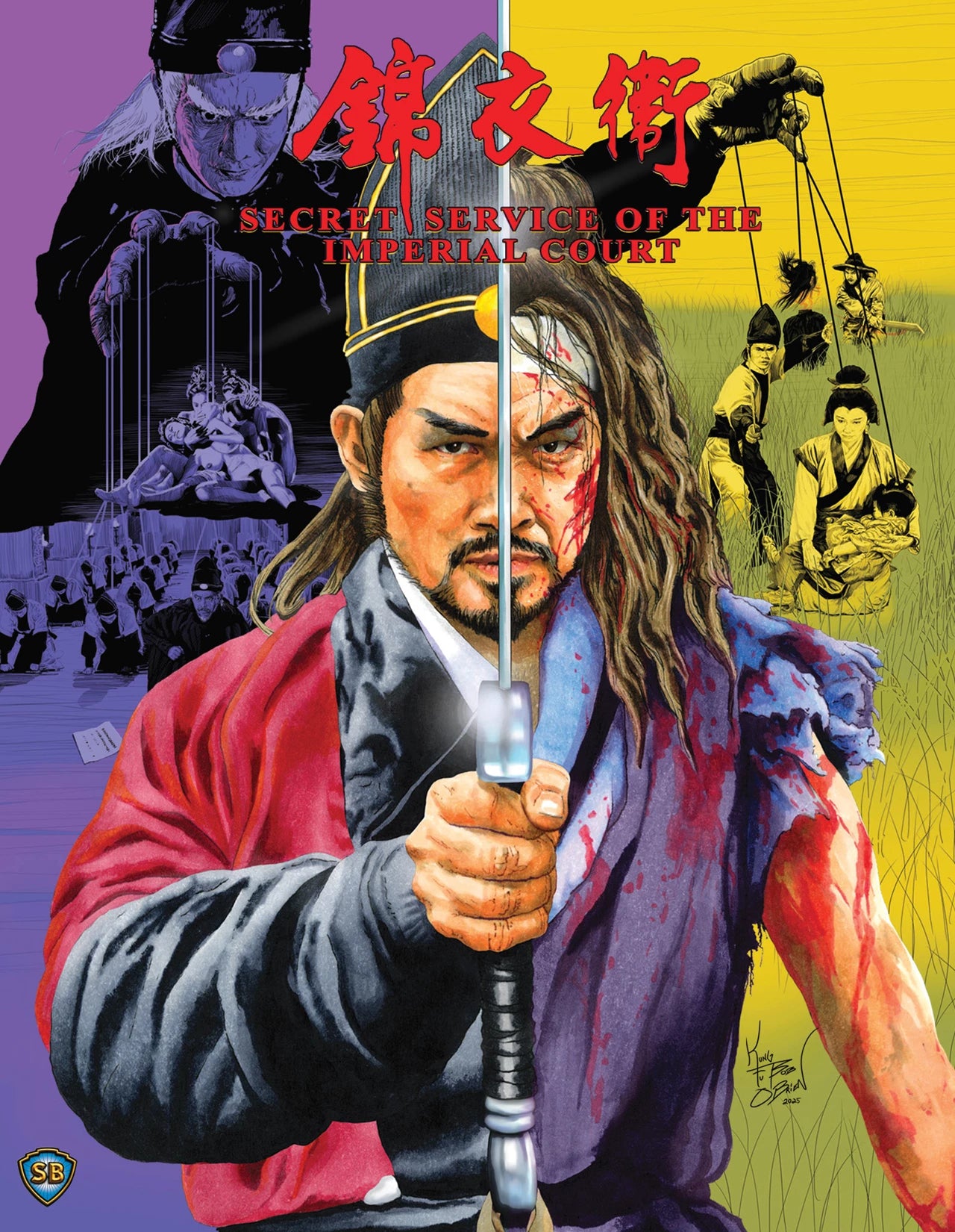 Secret Service Of The Imperial Court Blu-Ray (Region B)