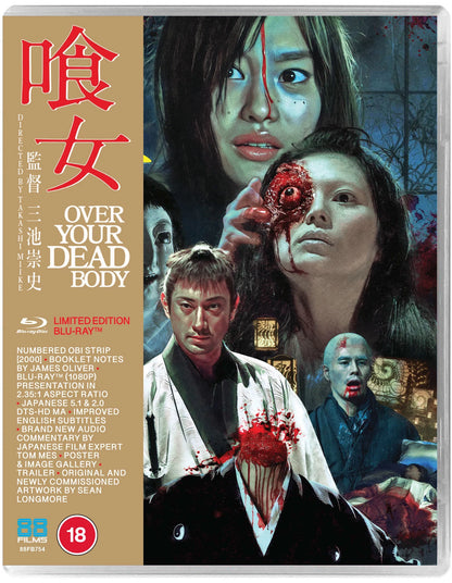 Over Your Dead Body Blu-Ray (Region B)
