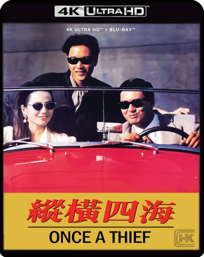 Once a Thief 4K UHD + Blu-Ray