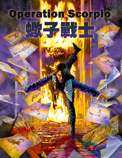 PRE-ORDER: Operation Scorpio Blu-Ray (Region B)