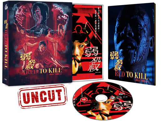 PRE-ORDER: Red To Kill Blu-Ray (Treasured Films)