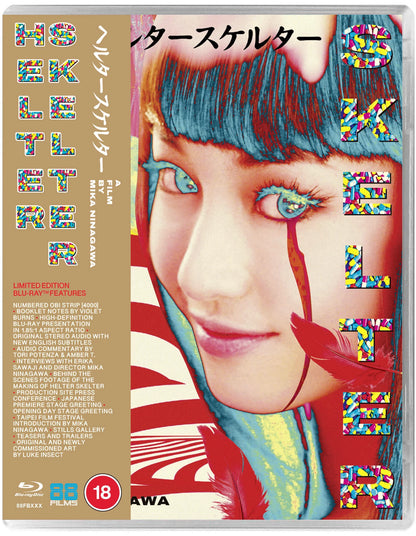 Helter Skelter Blu-Ray (Region A, B)