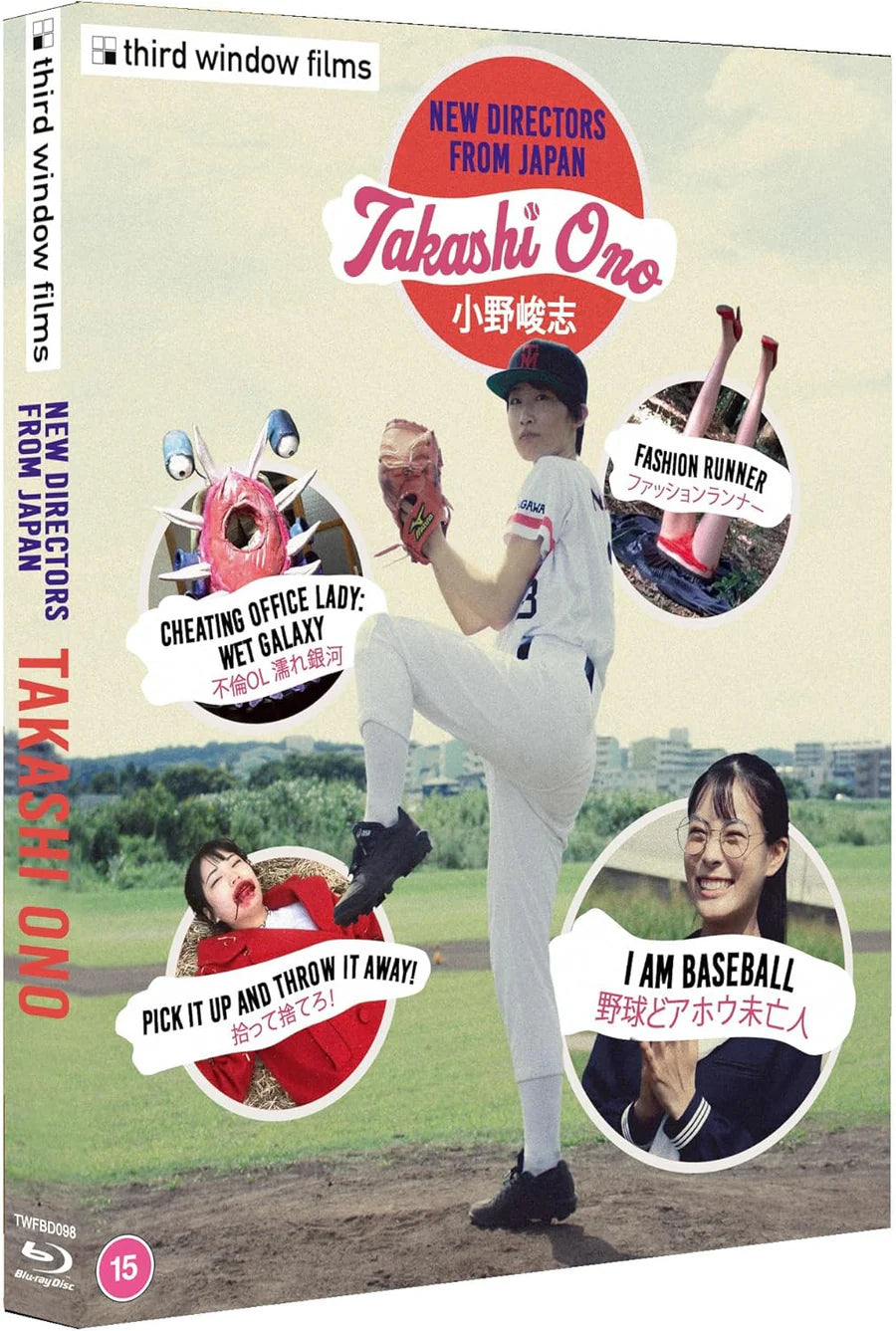 New Directors From Japan - Takashi Onos I Am Baseball And Other Showa-Inspired Stories Limited Edition (Region B)