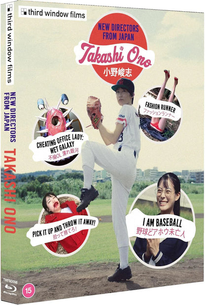 New Directors From Japan - Takashi Onos I Am Baseball And Other Showa-Inspired Stories Limited Edition (Region B)