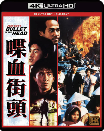 Bullet in the Head 4K UHD + Blu-Ray (Shout Factory)