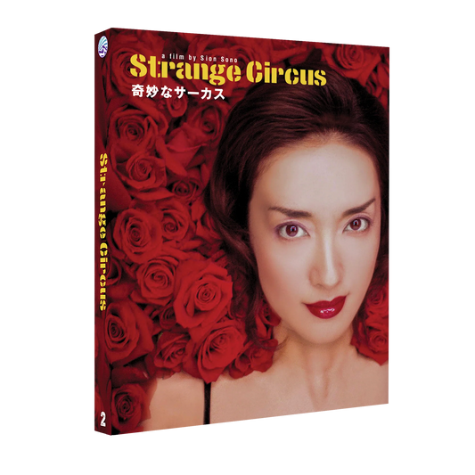 Strange Circus (2005) (Blu-ray/Region Free) (Import/New Wave)